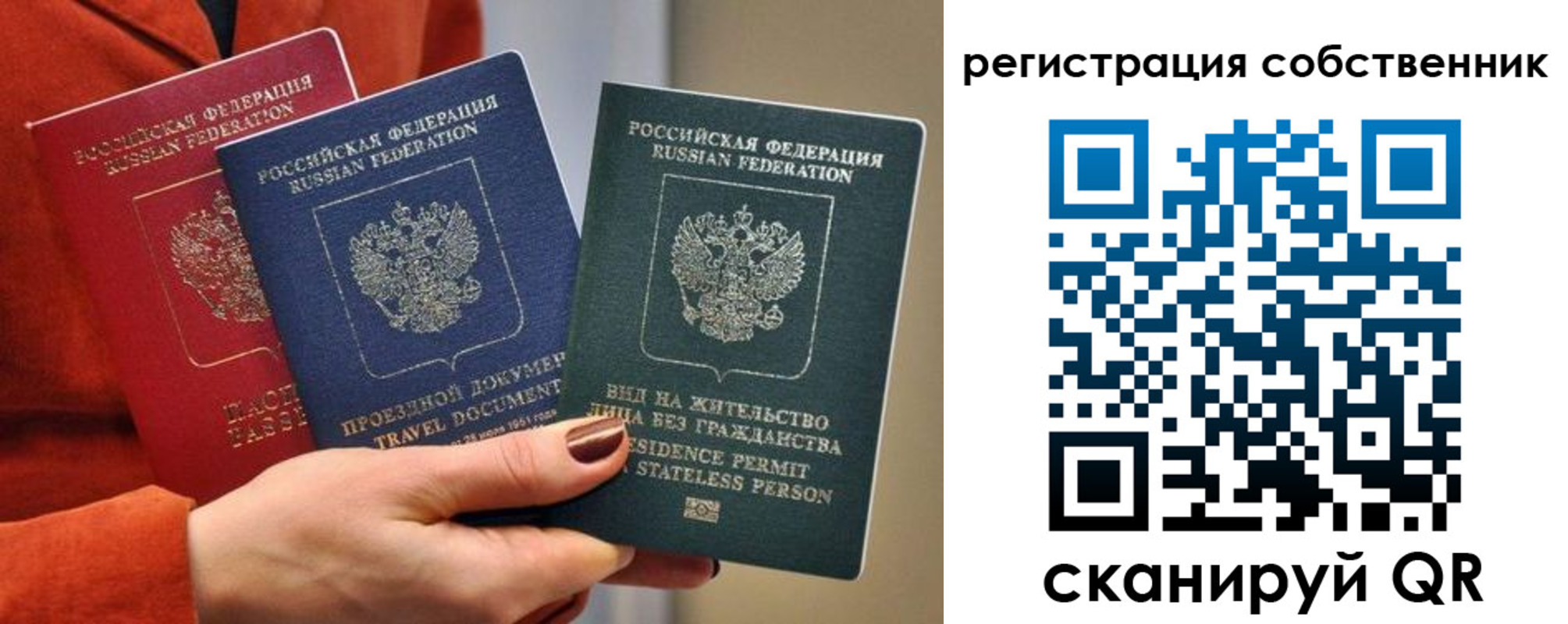 регистрация для школы в Калаче
