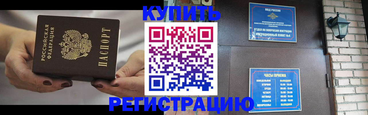 пропишу в квартире в Калаче